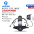 海固（HAI GU）正压式空气呼吸器应急救援耐高压气瓶防毒面具面罩便携式 RHZKF6.8/30（通讯款6.8L）