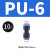 气管快速接头直通PU4 6 8 12 14快速快插头变径PG1610气动二通管 变径PG1210 (10个装)
