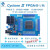 Cyclone2 CycloneII EP2C5T144C8N FPGA开发板核心定制 开发板+配件 正向焊接
