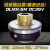 北京X62W63W铣床X52K53K X5032 B1-400电磁离合器 M0KM-5耐高温 8号 MX5M慢速(DC36V)外110