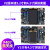 STM32开发板ARM开发板 M4开发板F407板载WIFI模块超51单片机 F407-V2