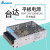 台达PMT-24V100W1AA开关电源24V4.5A全新原装PMC PMT-12V100W2BA PMT24V100W2BA