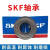 rSKF深沟球轴承 6300-6320 金属 2Z 橡胶 2RSH 2RS1 /C3 开式 SKF 6317-2RS1/SKF