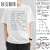 翰鸥斐物理公式t恤男麦克斯韦方程短袖傅立叶变换数学理科学霸学生衣服 D14白色麦克斯韦方程 XS75-95斤