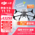 大疆 DJI 无人机 经纬M350RTK 大型巡检救援行业版航拍器 支持挂载 可载重 高清测绘【含电池2块+电池箱】