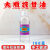 丙三醇纯甘油大瓶马来西亚500g护肤史莱姆起泡胶手工做泥材料便宜 纯甘油100ML 1瓶