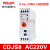 德力西CDJS8延时继电器0.5S-100H(14延时段）DC24/AC220V通电延时 CDJS8 0.5s-100h(14延时段）AC2