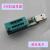 USB口24CXX24LCXX编程器 EEPROM数据存储器读写器 烧写器 送芯片