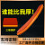 勋狸粑吊装带保护套吊带防割耐磨防护垫布聚氨酯垫柔性20公分30cm防护套 宽15cm带魔术贴每米价