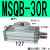 旋转气缸90度180度可调气动机械手MSQB-10/20/30/50-200A/R MSQB30R
