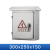 201/304户外家用不锈钢配电箱室外箱防水防雨箱监控设备强电箱 白色