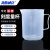 海斯迪克 HKCC23 透明量杯 带刻度杯 高硼硅塑料计量杯 测量杯容量杯 1000ML