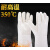 耐高温300度500度加厚耐磨工业防烫防高温隔热烘焙阻燃五指手套 537耐高温500度长45cm加强型 L