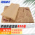 HKT-30 餐盘垫纸 一次性炸鸡汉堡快餐防油托盘垫纸三明治包装纸 防油本色报纸款 (400张)