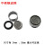 洗眼器喷头滤网配件304不锈钢立式双口验厂复合式洗眼器 不锈钢喷头可选14mm/18mm/20mm(