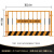 工地基坑围栏施工围挡栏杆工程安全警示护栏定型化临边防护栏户外 1.5*2米*8.2kg双板竖管款