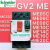 马达断路器电机保护器GV2-ME10C05C06C07C08C14C16C20C22C定制 GV2-ME32C24-32A
