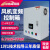 风机水泵变频器控制箱恒压供电机配电箱柜2.2-4-5.5-7.5-11-22kw 3kw-380v三相进380v三相出 恒压供水变频控制箱