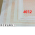 上海天章记录纸厂A4单对数半对数网格 计算 坐标纸 4012 4112 401230袋/箱