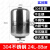 304不锈钢水泵压力罐膨胀罐变频胀立式耐高温定压补水内胆10公斤 24L立式304不锈钢(8Bar)