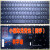 适用联想 510-15IKB V310 510s V110 15ISK IAP 邵阳E52-80键盘 拆机小回车无背光黄字