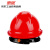 惠象 京东工业自有品牌 ABS定制 V型带透气孔安全帽 红色 一指健 工地建筑 D-2023-A6-红