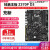 华擎 Z370 Pro4 超频Z370主板1151针 DDR4 替Z270 B365 B360 技嘉Z370P D3(大板)