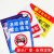 海斯迪克 消防通道指示牌 禁止停车标牌贴纸 30*40cm安全设施应急贴 禁止停车2 HKLY-149