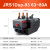 德力西热过载继电器JRS1DSP-25/Z 10A  18A 1.6A 25A 2.5A 4A 6A 93-63~80A