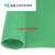 绝缘橡胶垫配电室高压胶板胶皮毯电房电厂用5kv 10kv 35kv 绿色平面 尺寸1*1米 厚3mm 5kv