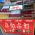 千惠侬中国广告贴纸海报柜台墙贴超市烟酒窗门腰线背胶玻璃贴字 M款 大