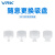 威尔克VRK V-8922无痕软硅胶吸笔丝印贴镜片真空吸笔耐高温IC手动吸笔配吸盘 V-8922-C30MM 白色 