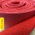 工厂PVC塑胶拉丝红地毯防水防滑迎宾除尘门垫丝圈地垫可定制尺寸 红色 1.2*15米(14mm橡胶底)
