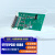 研华科技（ADVANTECH）PCIE总线32位4通道编码器计数器PCIE-1884-AE