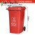 户外垃圾桶大号分类商用容量室外干湿挂车大型塑料加厚环卫垃圾桶 240L加厚红色有害垃圾