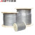 安达通 钢丝绳 透明包塑晾衣绳pvc涂塑防锈葡萄架钢丝可按需裁剪单位:米 2mm 