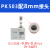 压力自动气压开关控制器机械式气动空压机水泵增压泵PK510 PK503插8MM气管接头