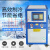 工业冷水机小型制冷机冷冻机冰水机冻水机冷却机注塑机模具冷 壳管式(不带水箱非标订做)
