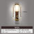 辉客映上现代新中式壁灯全光谱LED客厅可充电免布线款黑胡桃木纯铜的 1001-梅
