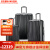 新秀丽（Samsonite）男女通用行李箱旅行箱拉杆拼色套装133080 Black 其他尺寸