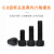 康格雅 8.8级杯头内六角螺丝 公制碳钢发黑圆柱头螺钉螺栓GB70.1 全牙M4*22（400个）