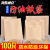 海斯迪克 防油纸袋 牛皮纸食物包装袋防油淋膜牛皮纸袋打包袋 25*28(100只) HKCX-173