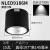 NVC 雷士照明 LED射灯客厅背景墙嵌入式明装防眩04平光黑 NLED9186M 15W-5700K 04明装筒灯	