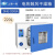 电热鼓风干燥箱实验室用恒温烘箱工业烤箱小型烘干箱 DHG-9245A：RT+10~300℃
