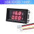 直流电流电压表0-100V 数显LED双显示数字电流电压表头10A50A100A 10A红红