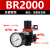 AR2000调压阀 AR2000-02气动可调式气压调节阀气体减压阀 精品BR2000