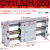 磁偶式无杆气缸CY1L15/20/25/32/40RMTL16滑动三杆小型气动长行程 CY1L32H-250