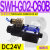C4液压电磁阀D2电磁换向阀SWH-G02-C2-D24-20 10 C3 C5 C6 B2 SWH-G02-C60B-D24-20 (插座式)