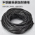 铸固 缠绕管 绕线管束线管理线管网线电线包线管 黑色缠线管12mm*6m/两包