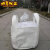 全新小型小号吨袋铁件铸造耐磨钢球袋扣件袋0.5吨到1.5吨吨包袋 封口布/平底(两吊托底方底) 50*50*50